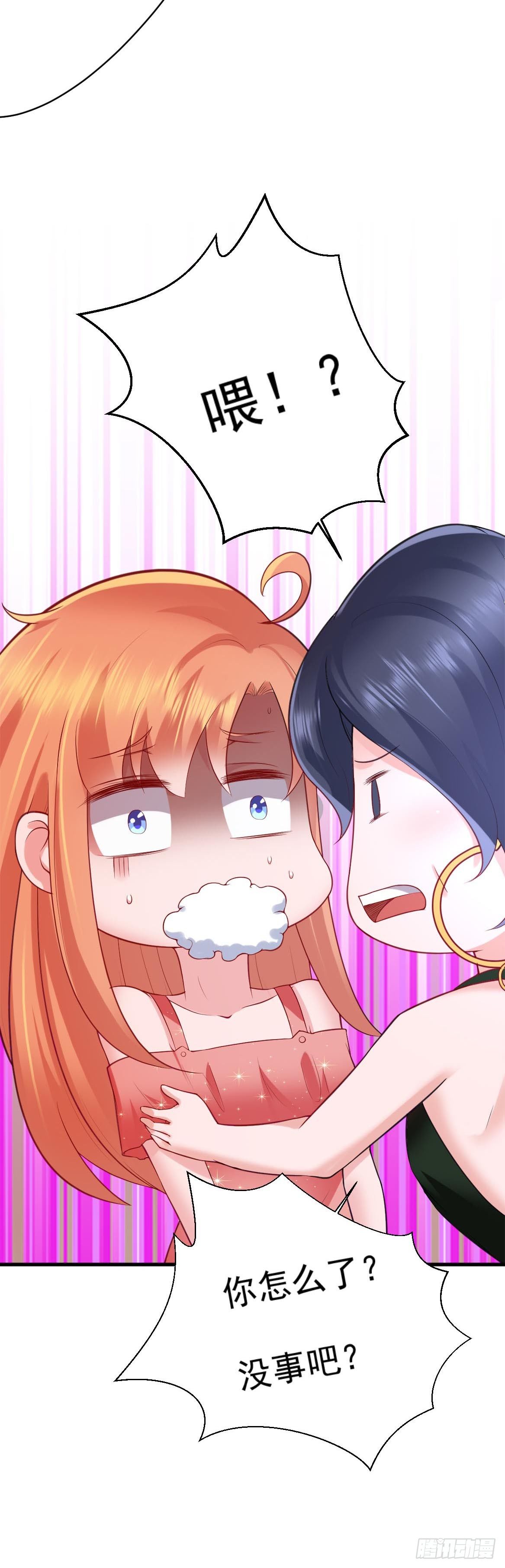 第16话18