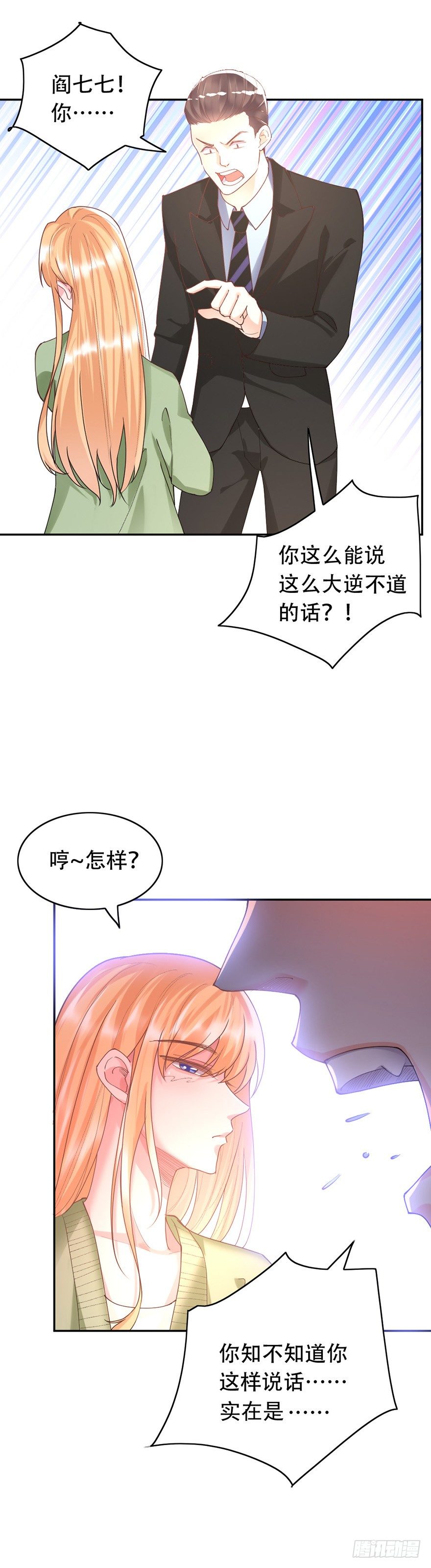 第35话10