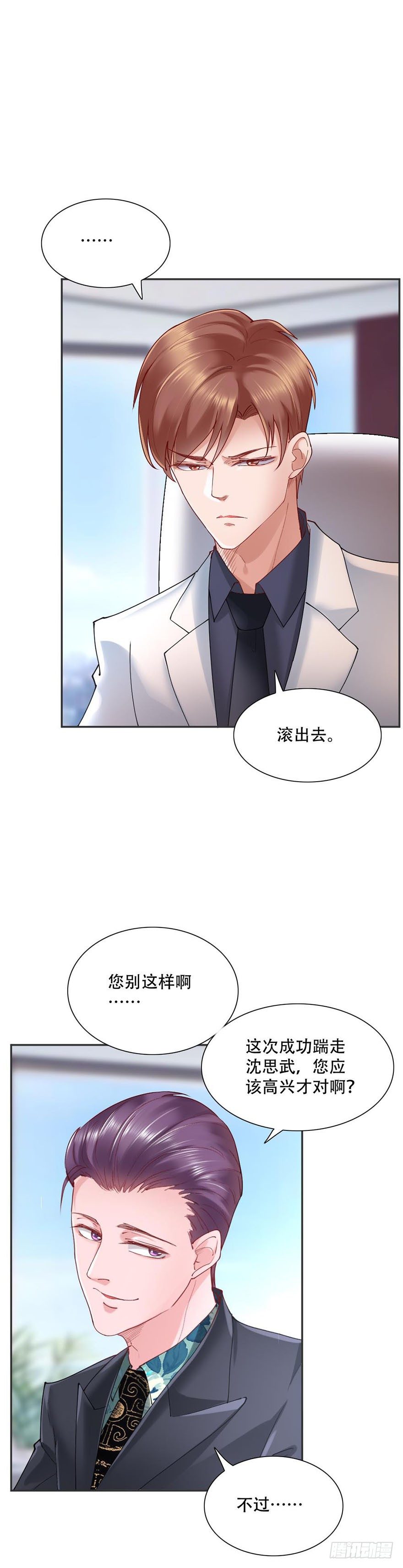 第40话14
