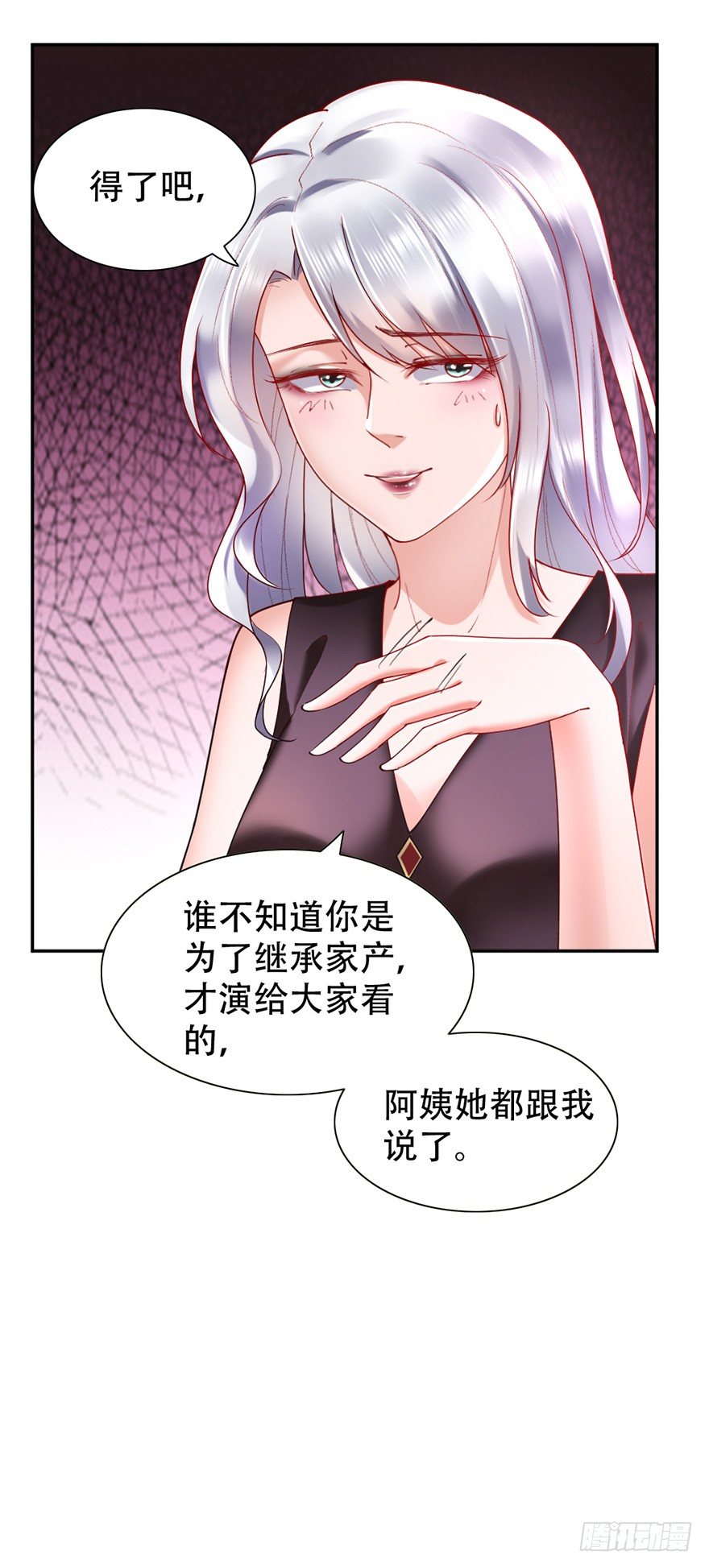 第45话5
