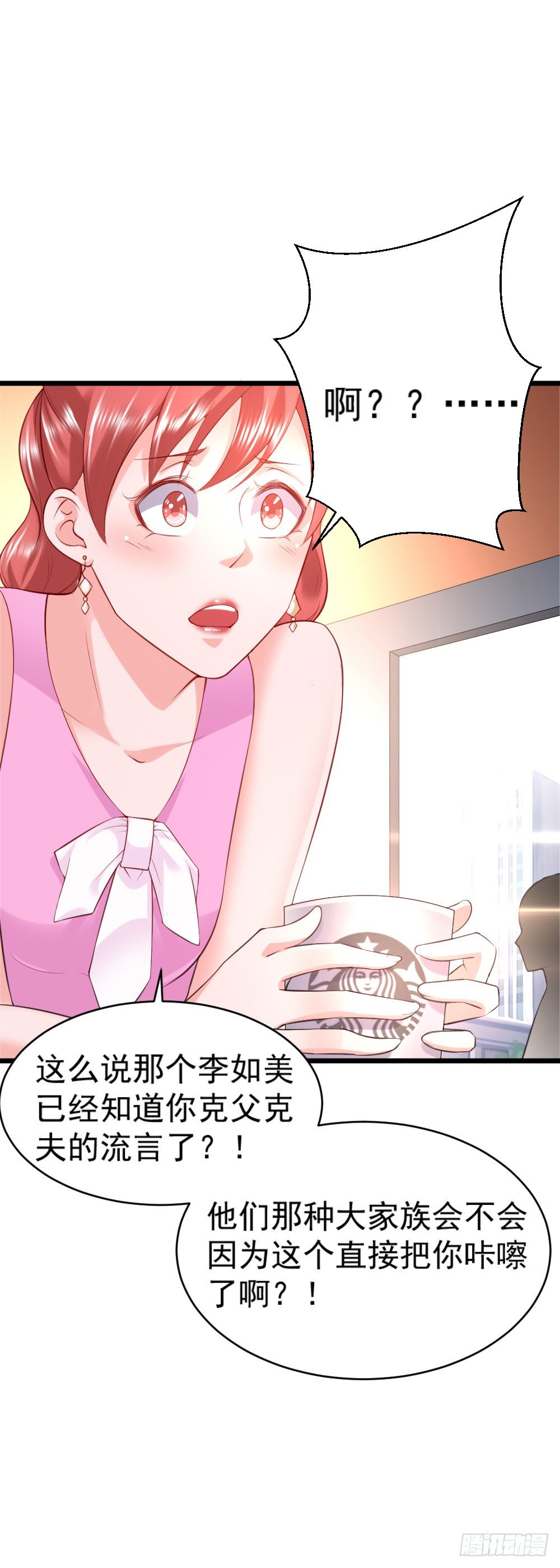第19话36