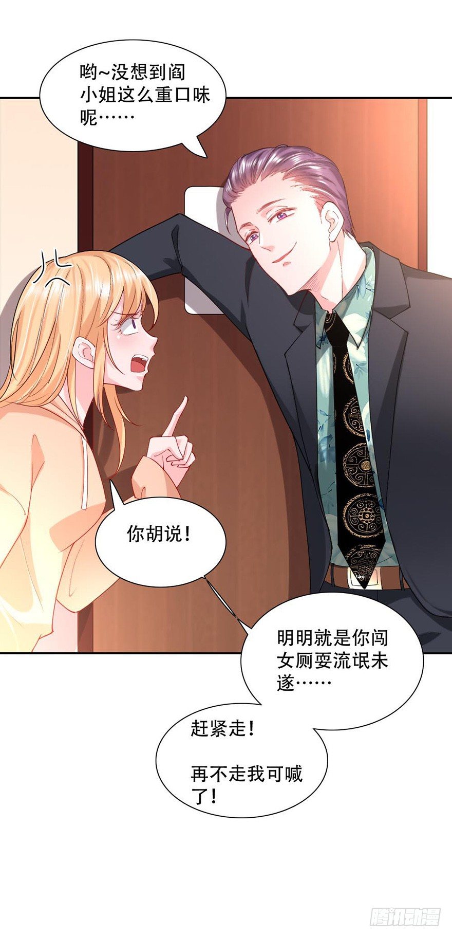 第40话9