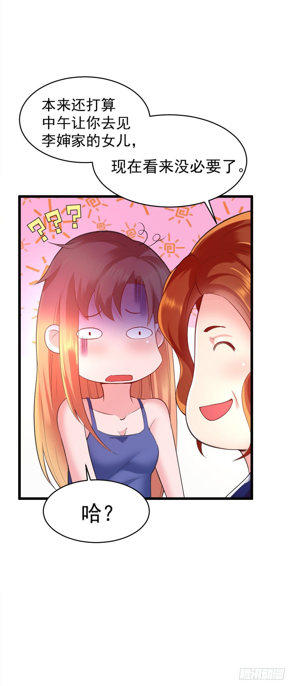 第13话12