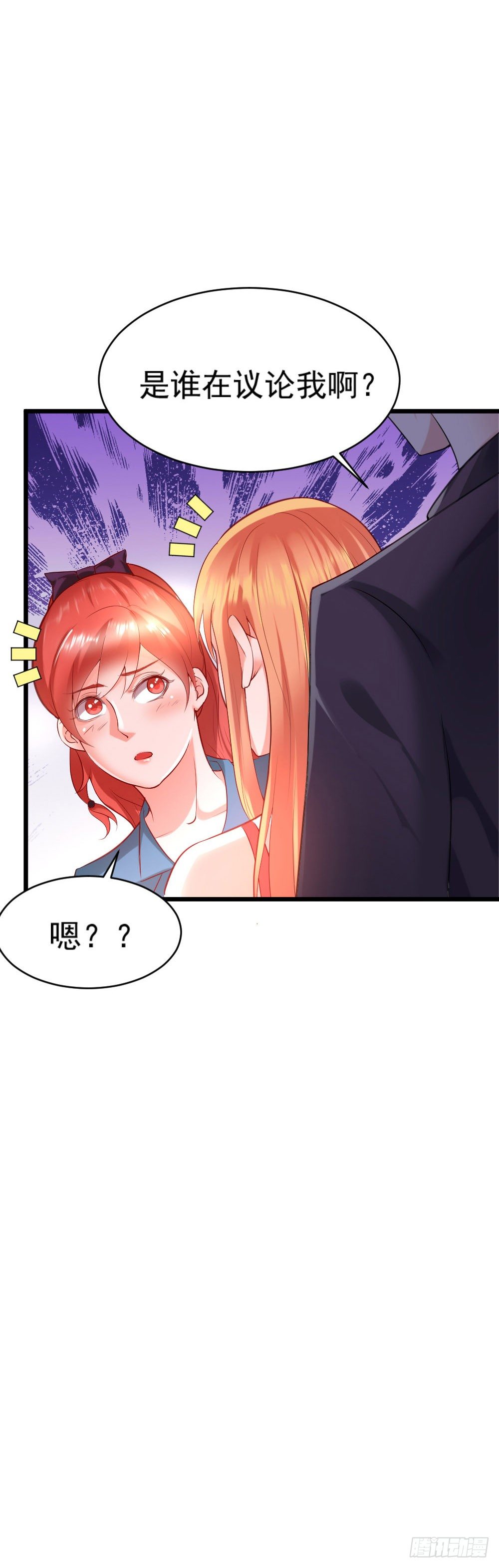 第14话24