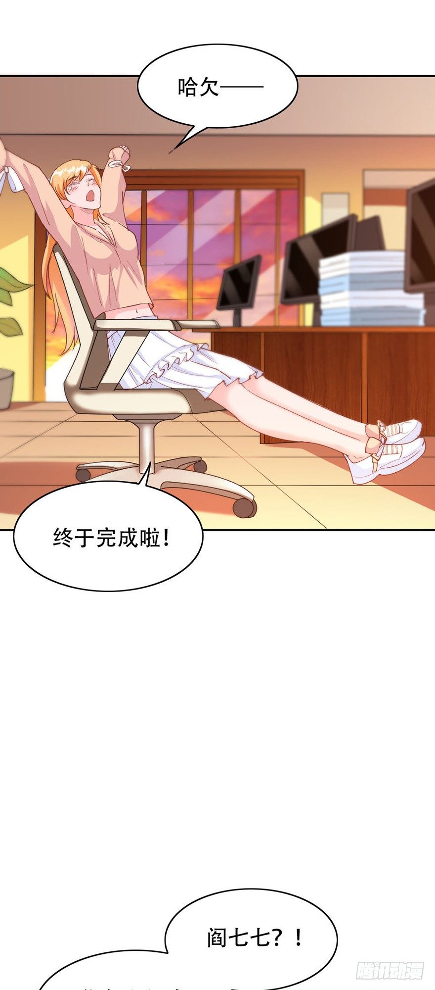 第33话6