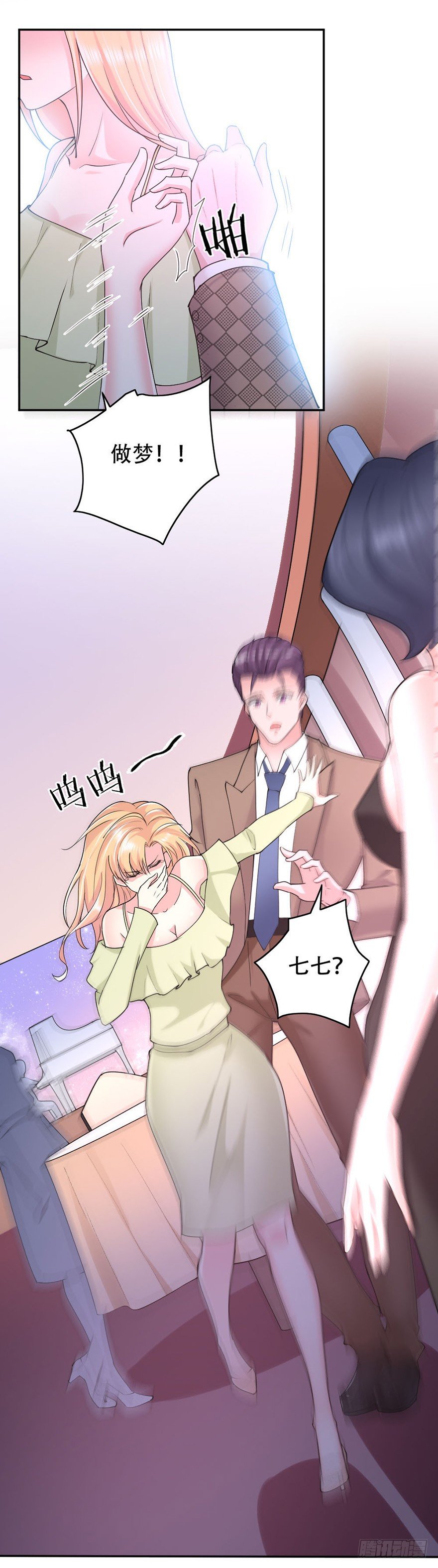 第48话12