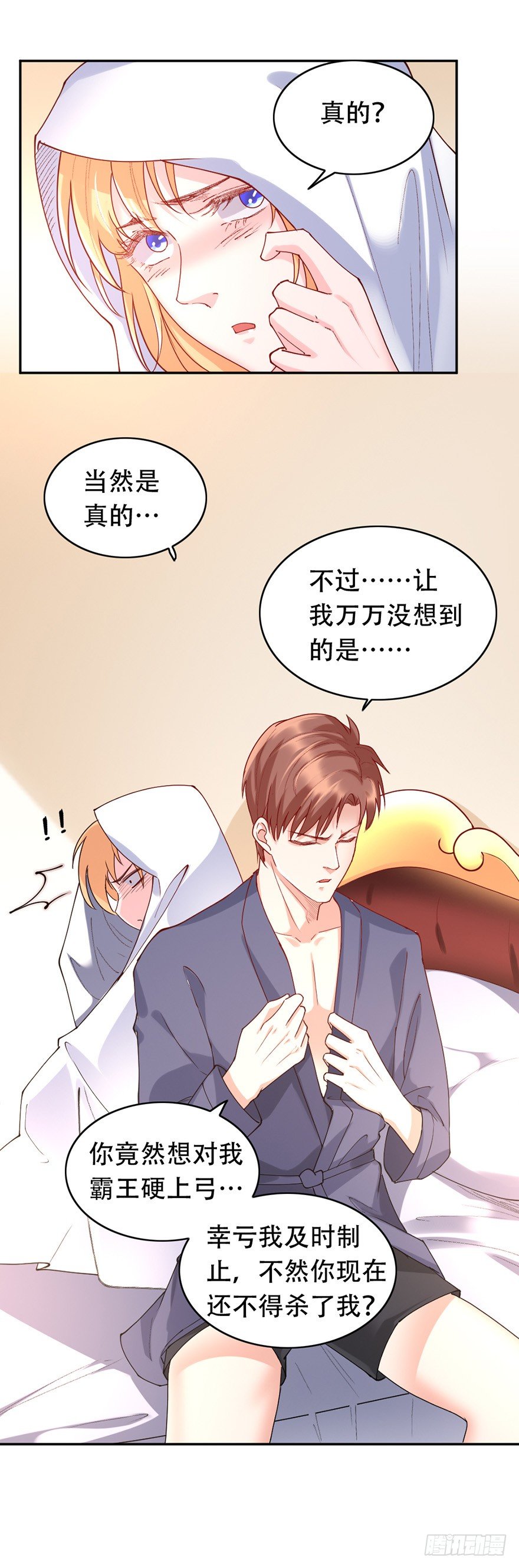 第37话17
