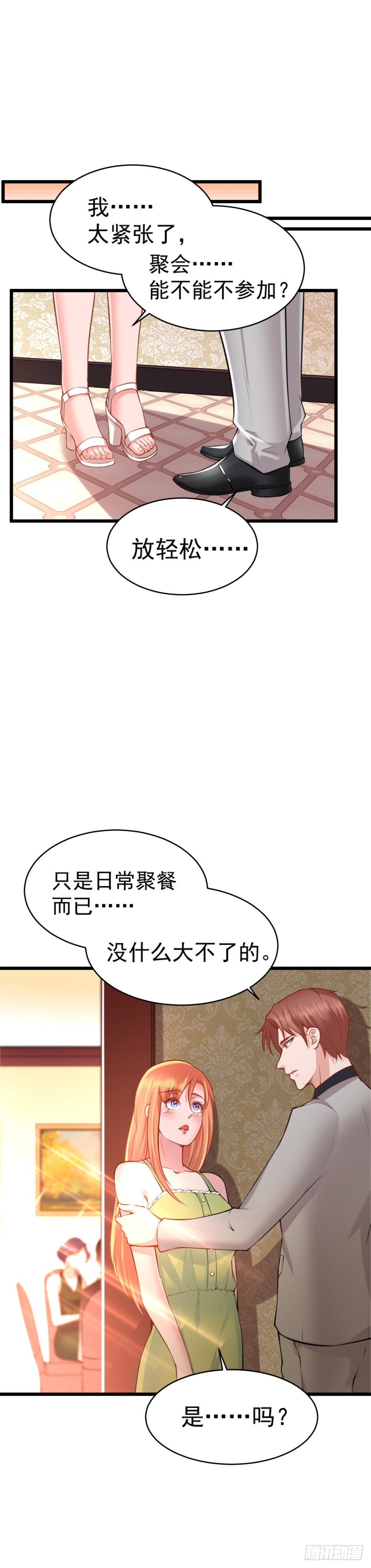 第17话1