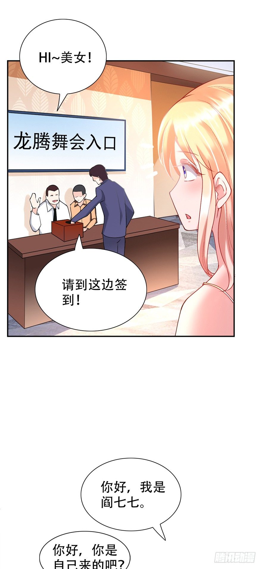 第46话23