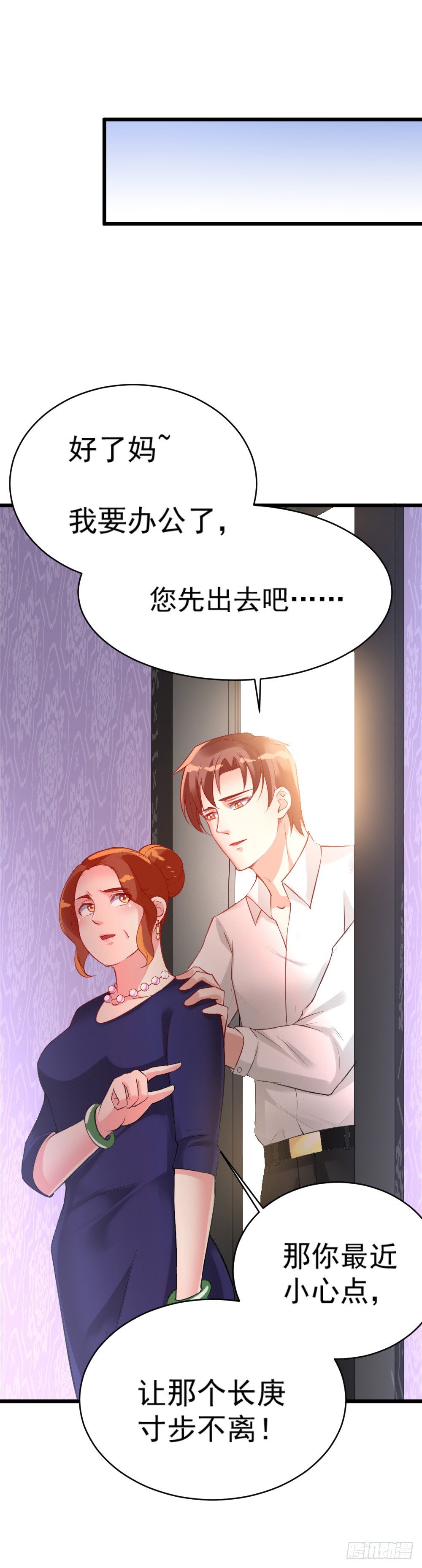 第19话28