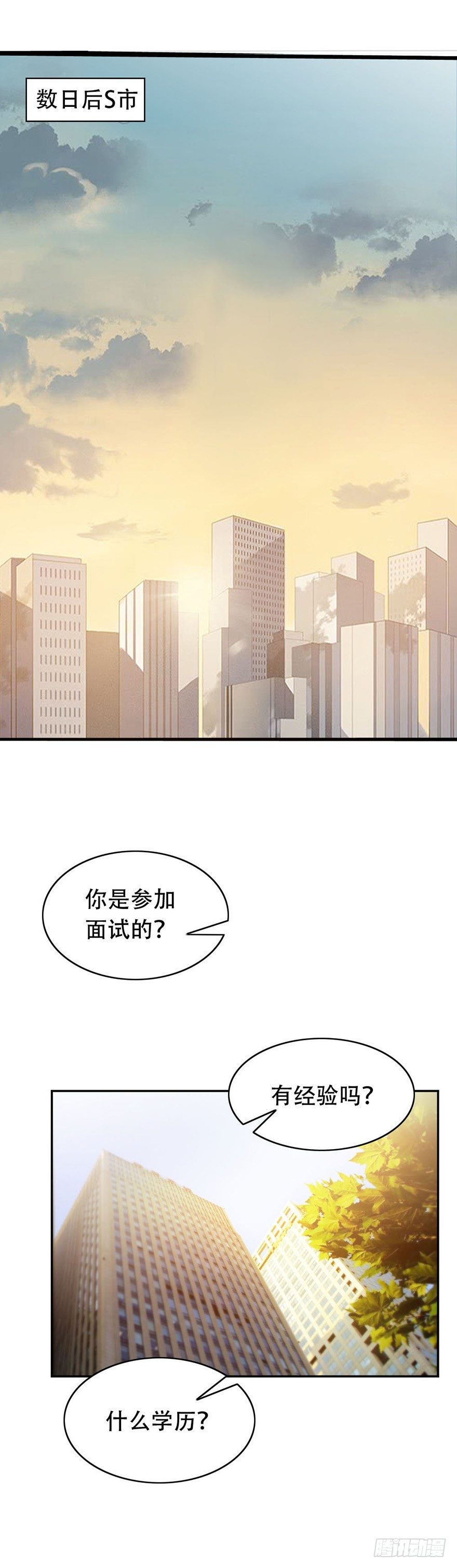 第32话1