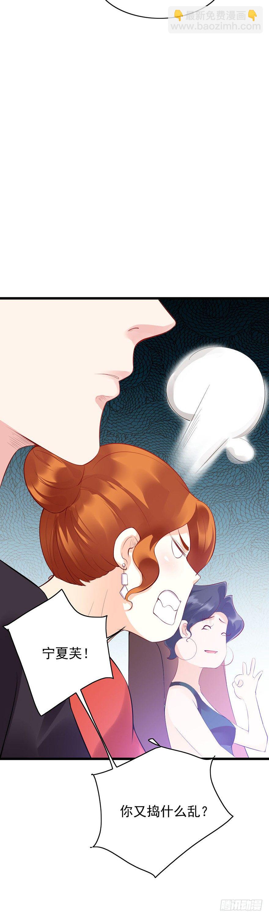 第25话19
