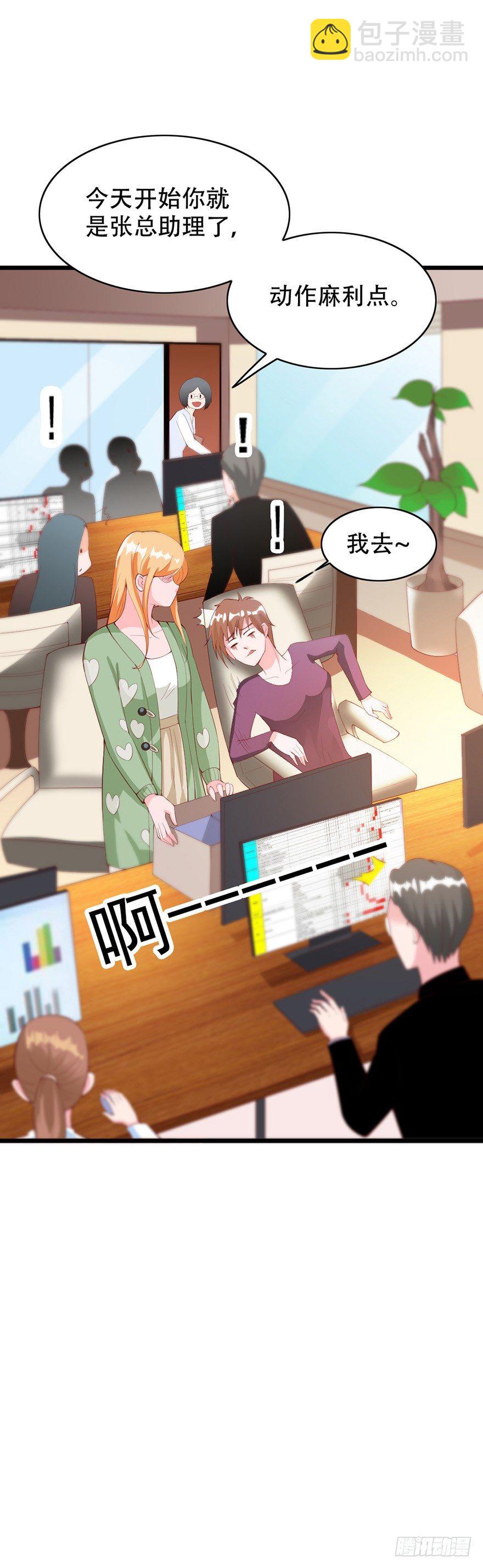 第33话28