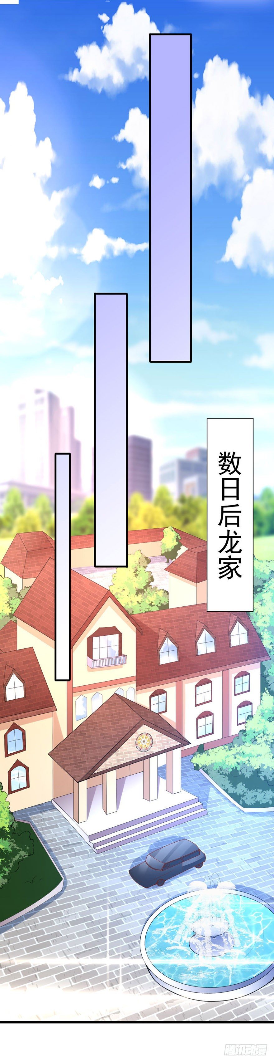 第23话20