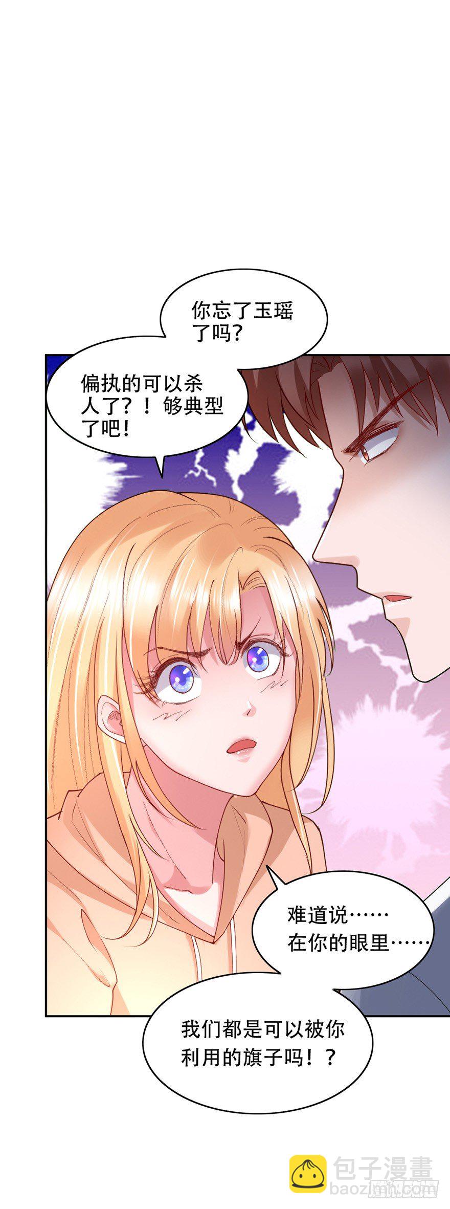 第39话7