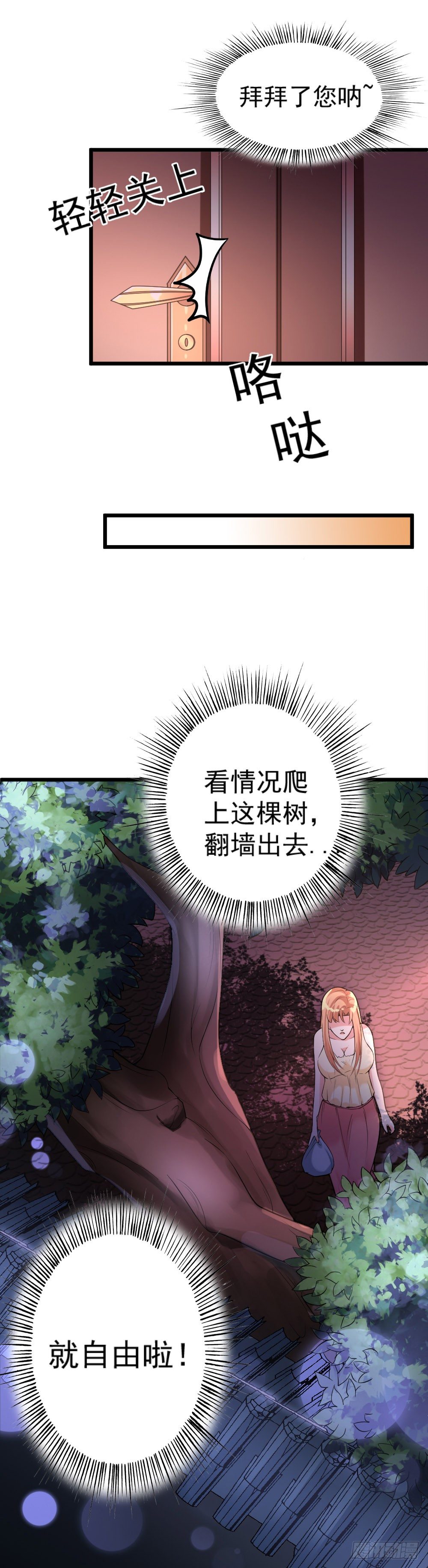 第8话14
