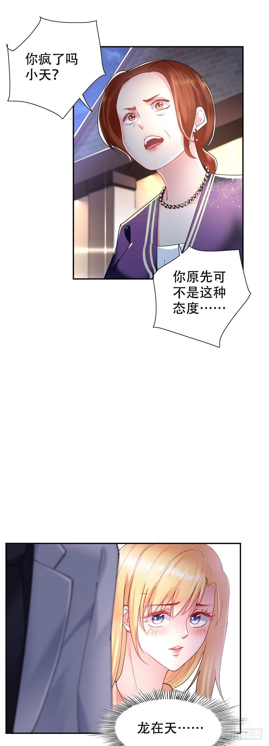第44话24