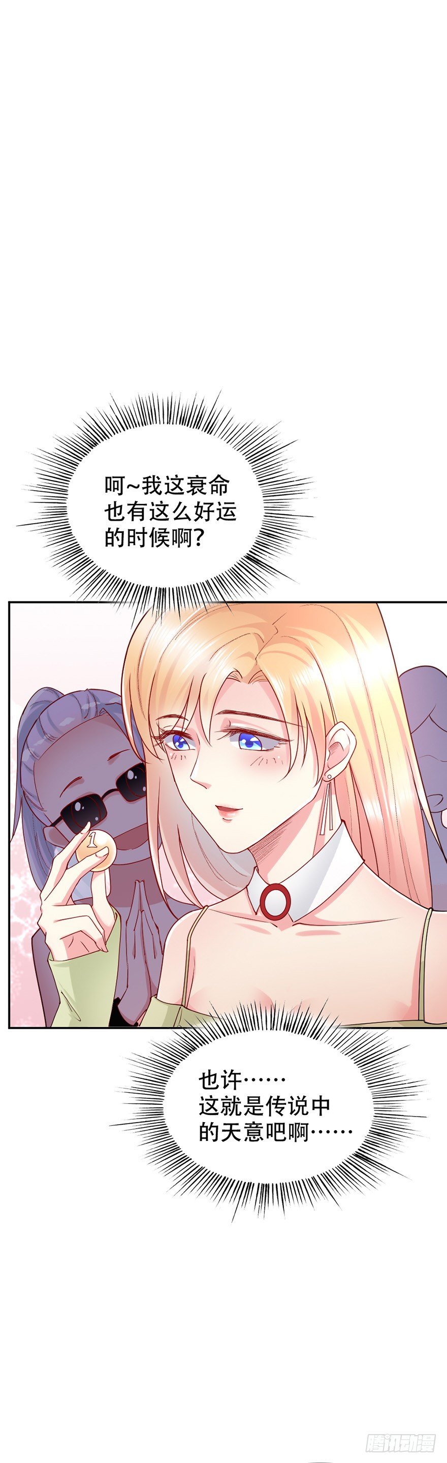 第47话7