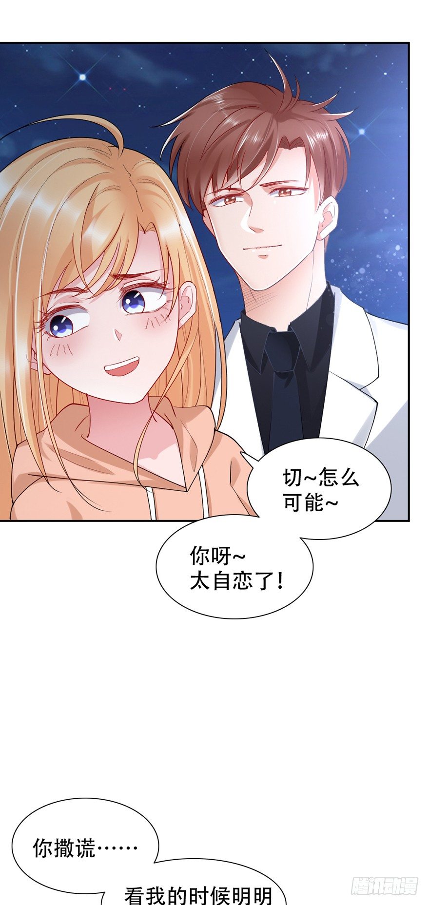 第44话6