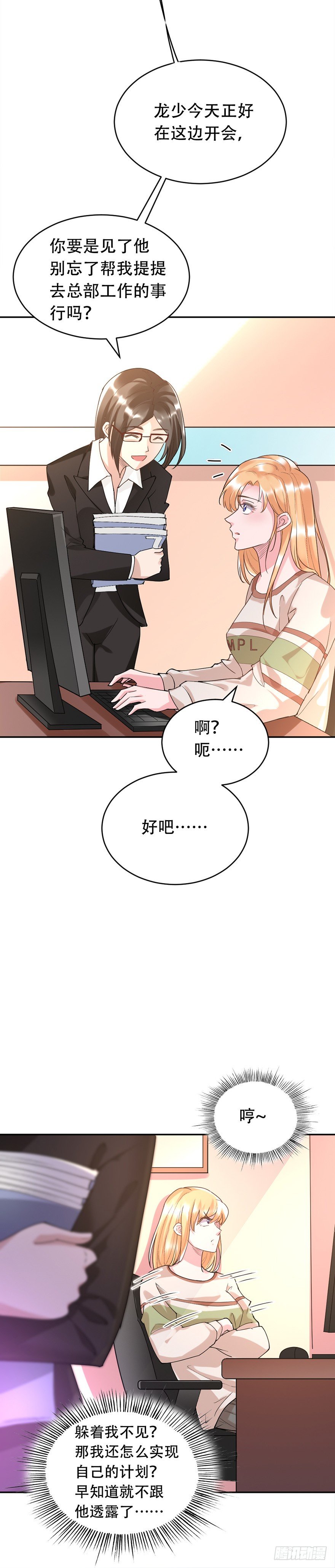 第35话18