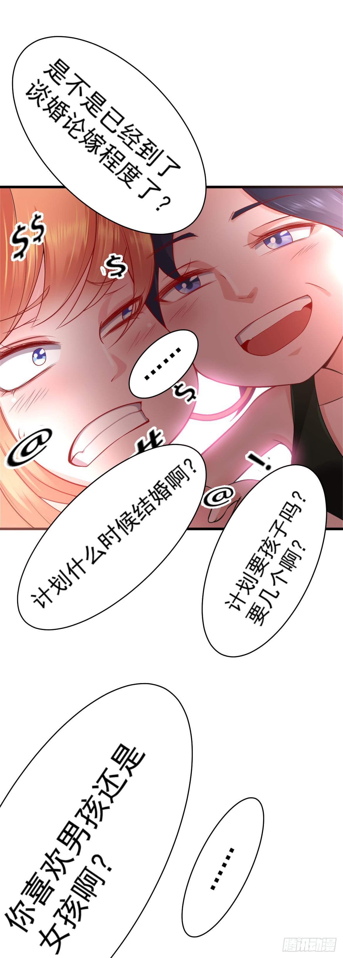 第16话17