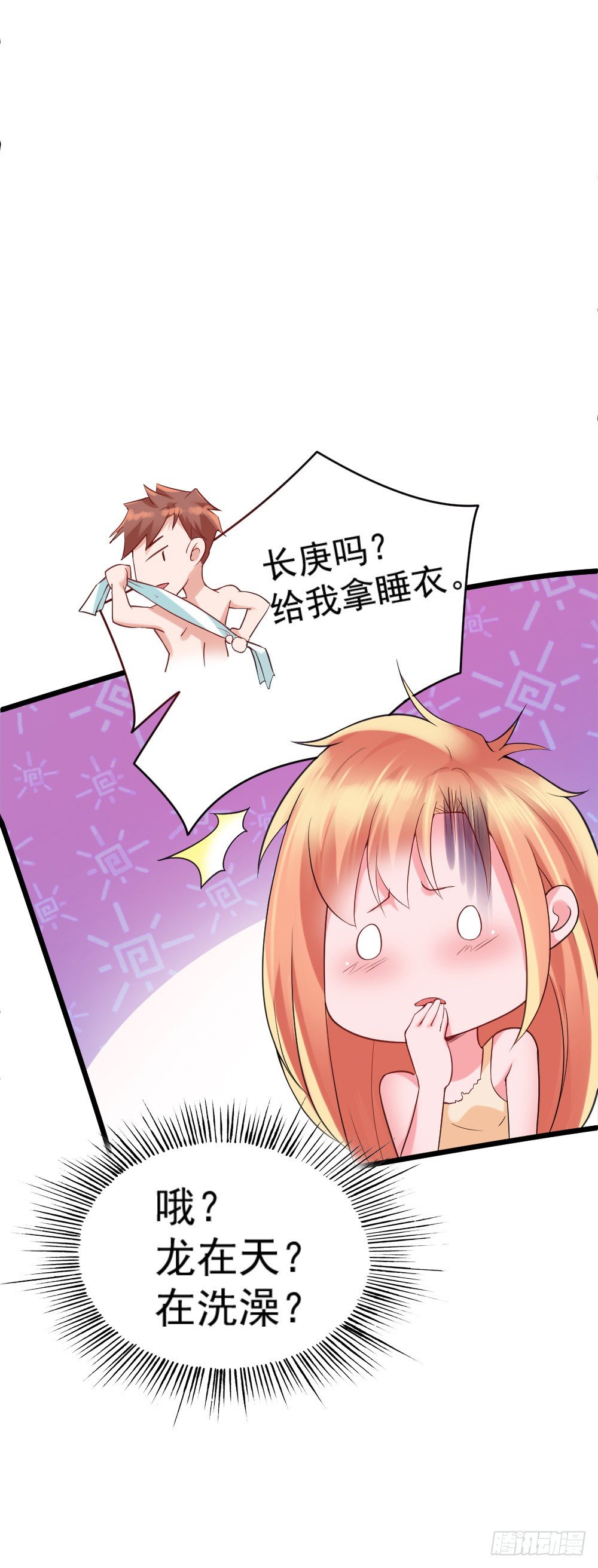 第5话24