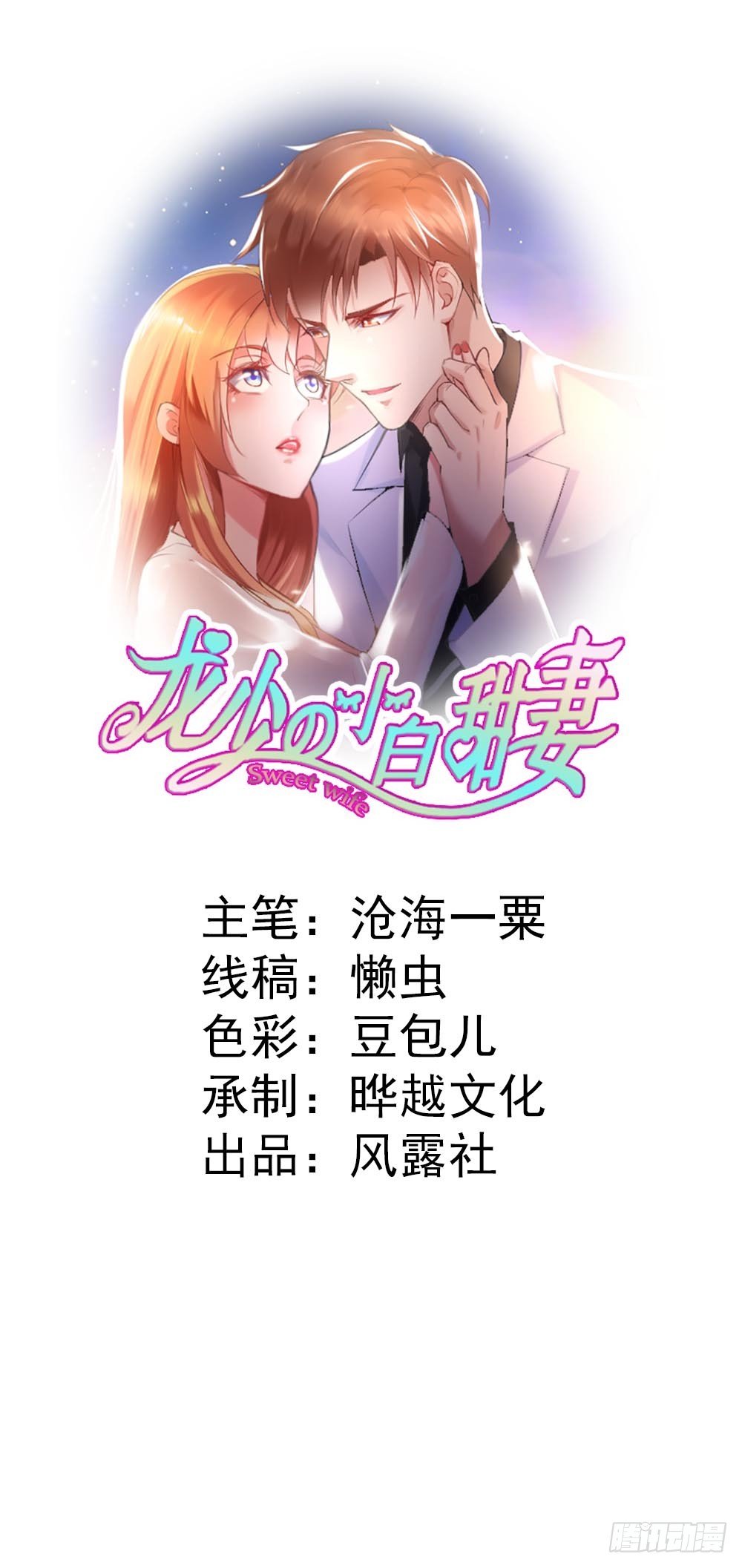第5话0
