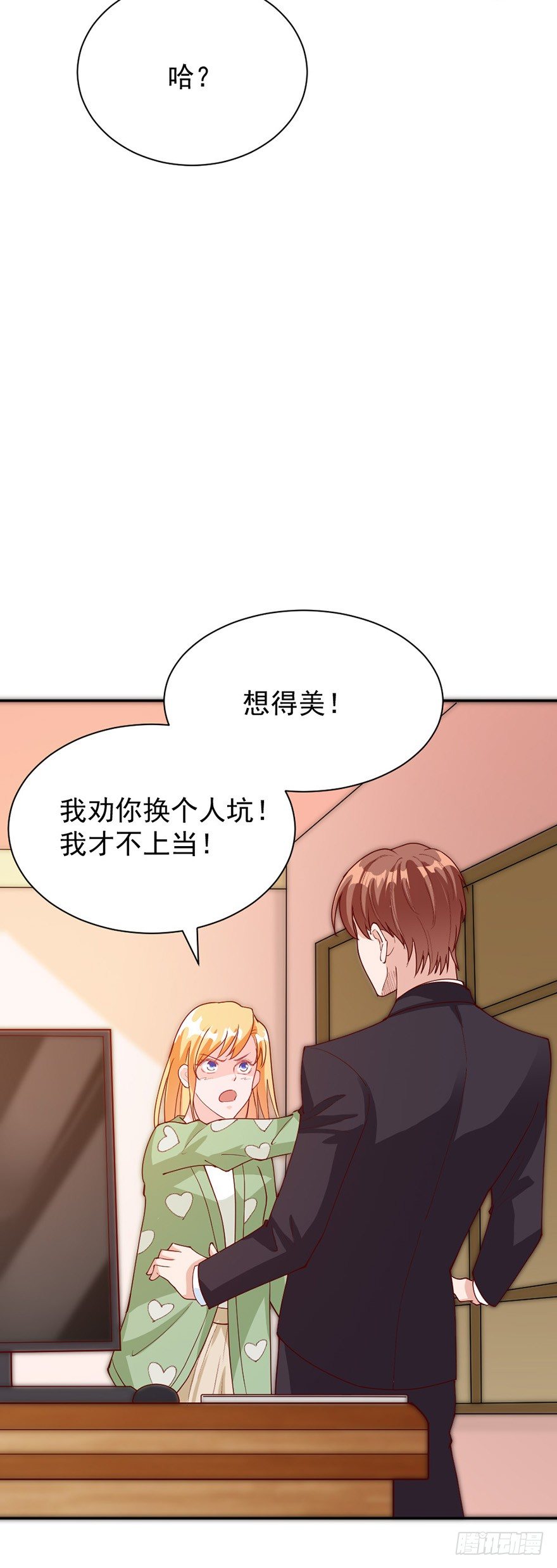 第34话21