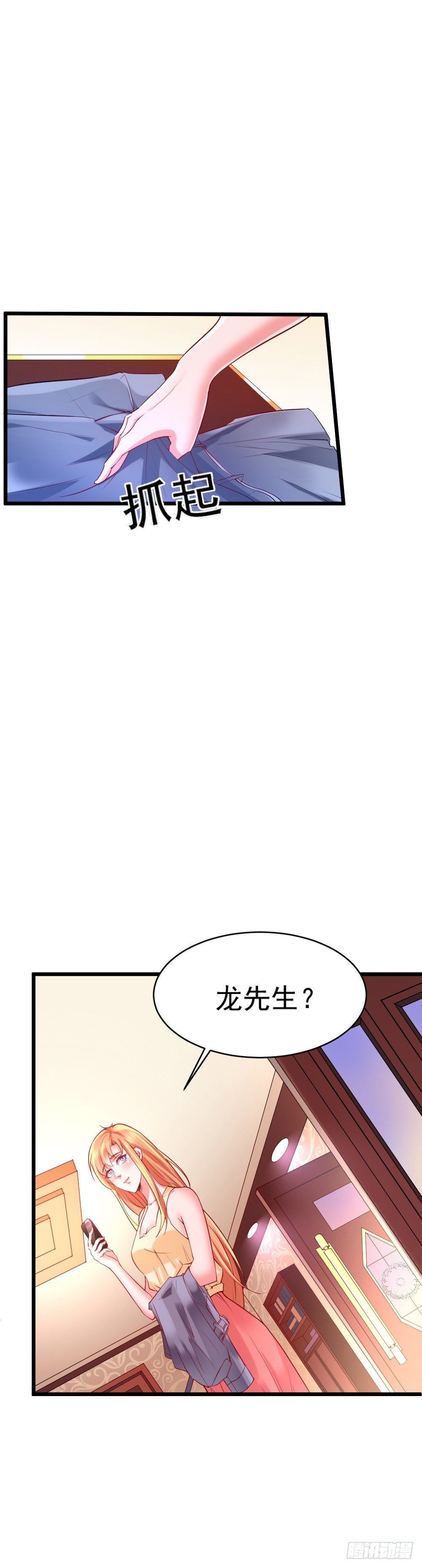 第5话26