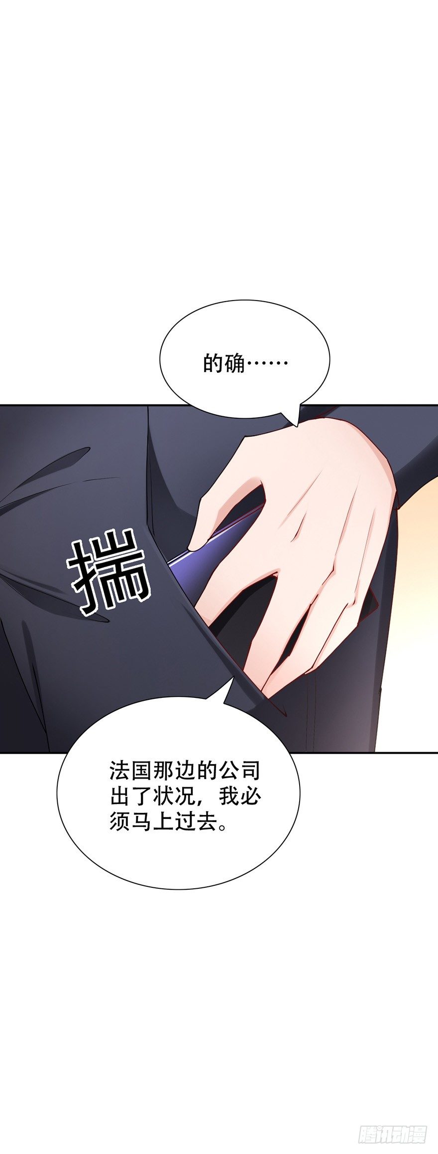 第46话3