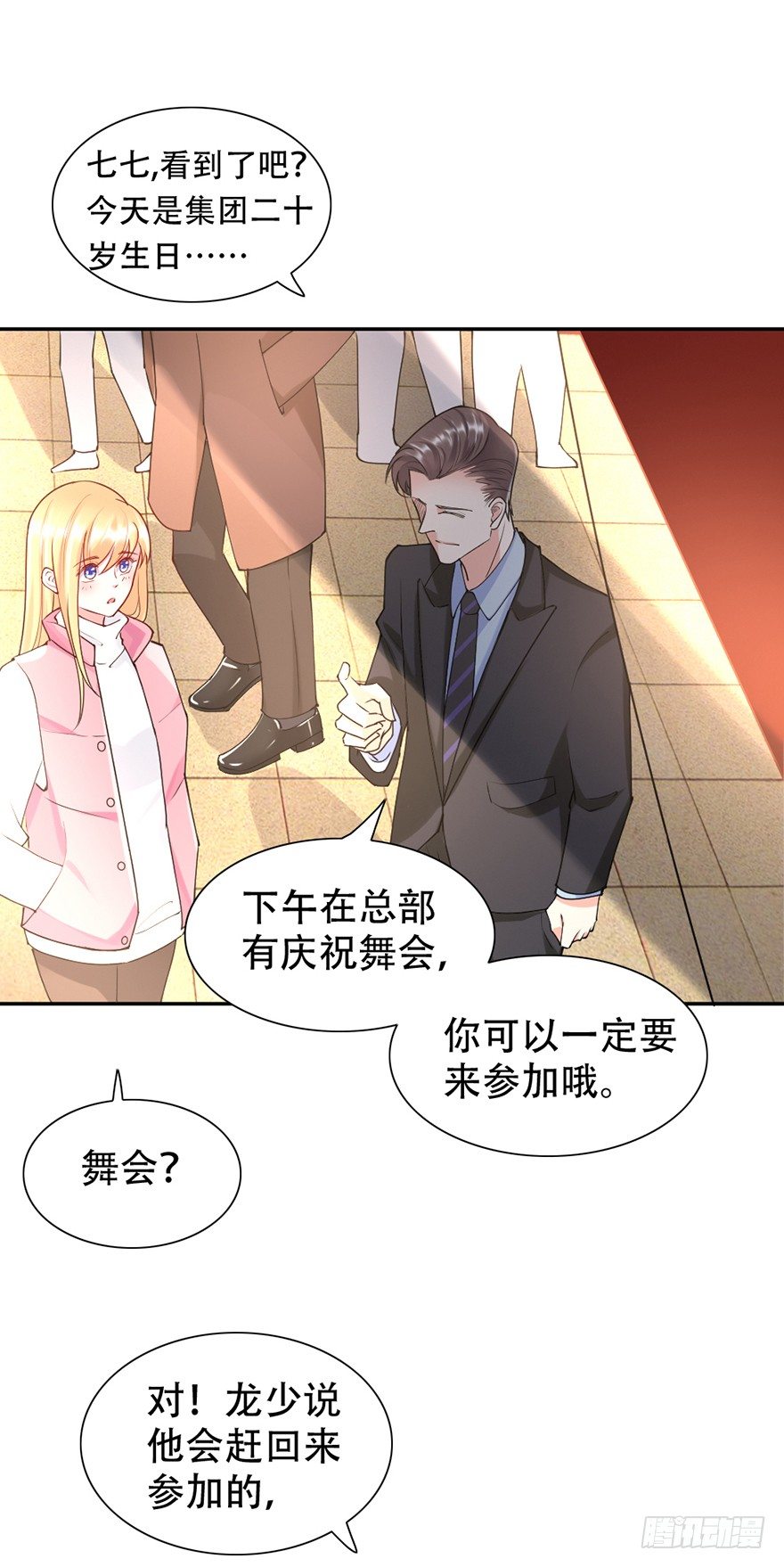第46话19