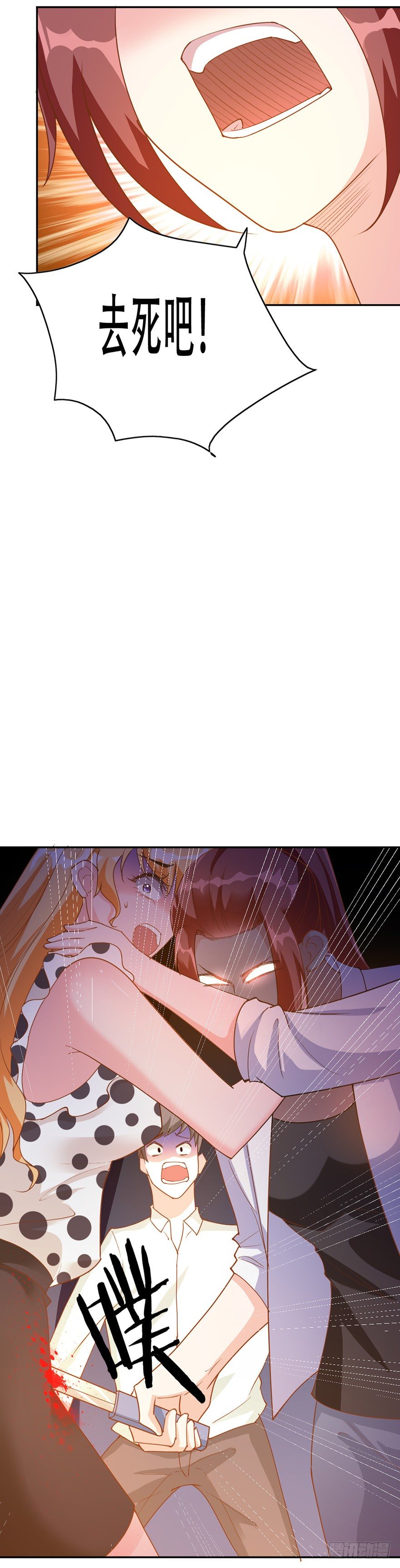 第30话16