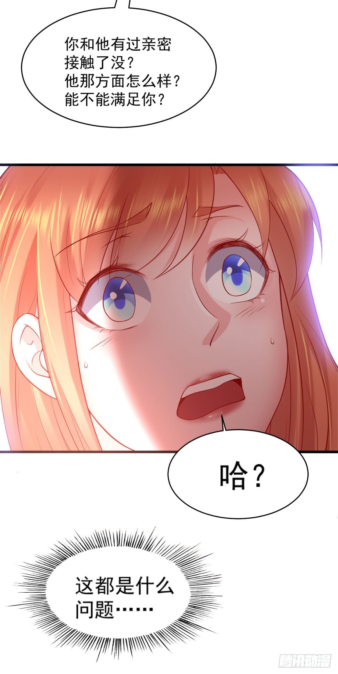 第16话16