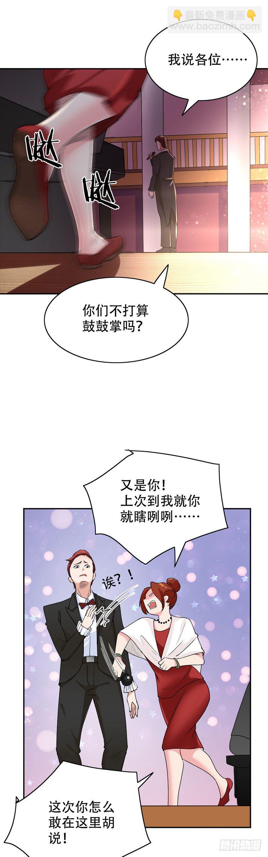 第50话6