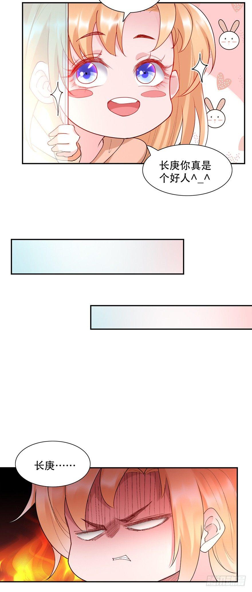 第39话16