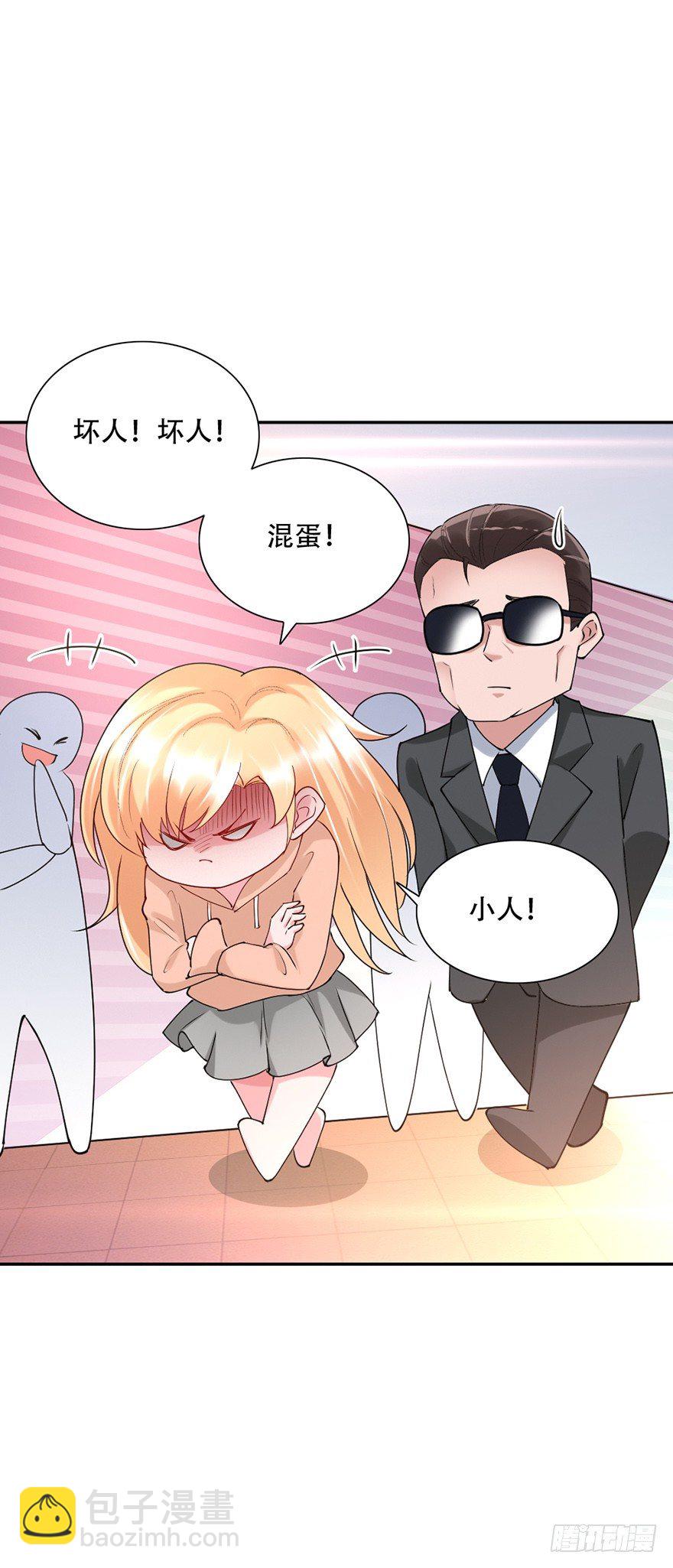 第39话17