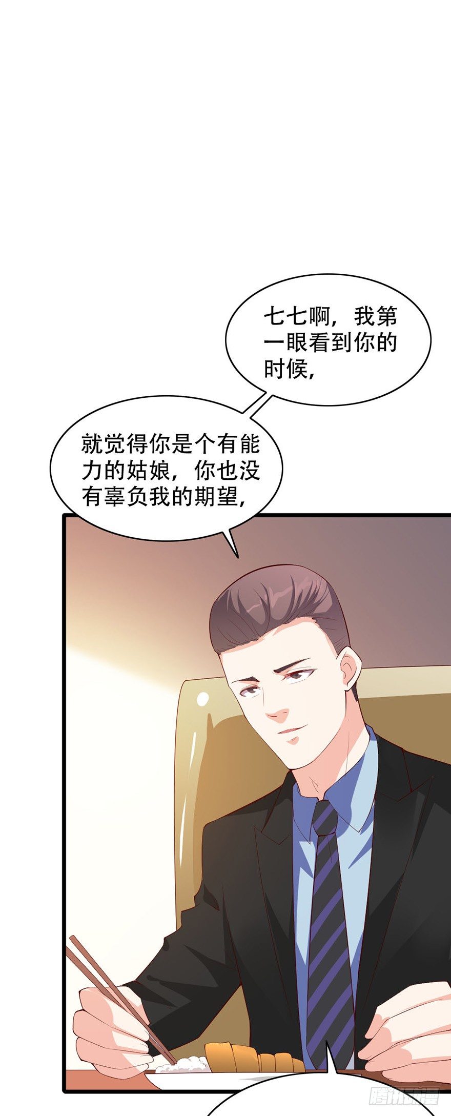 第33话13