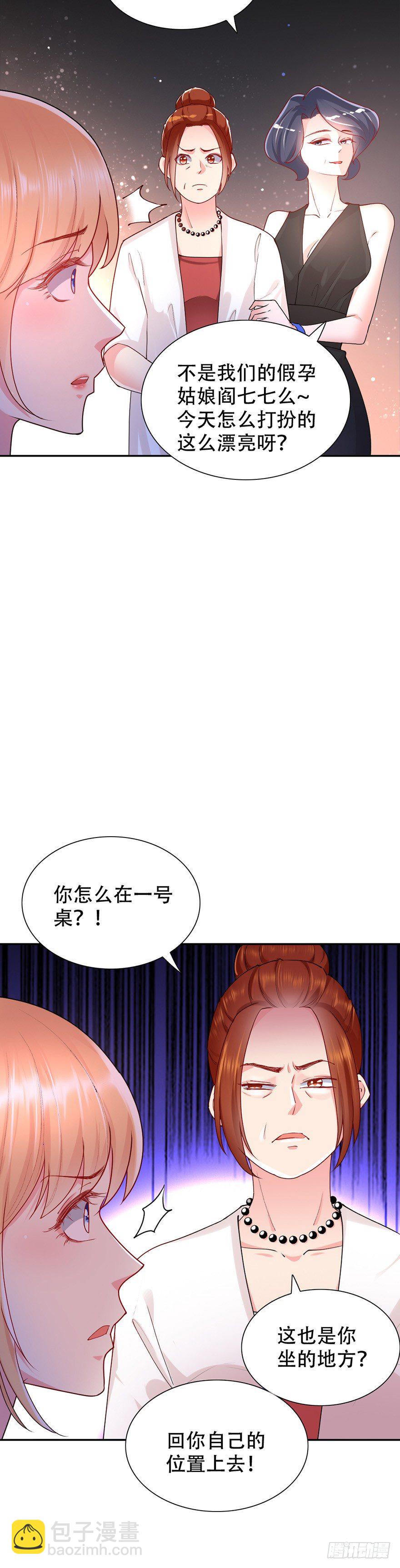 第47话11