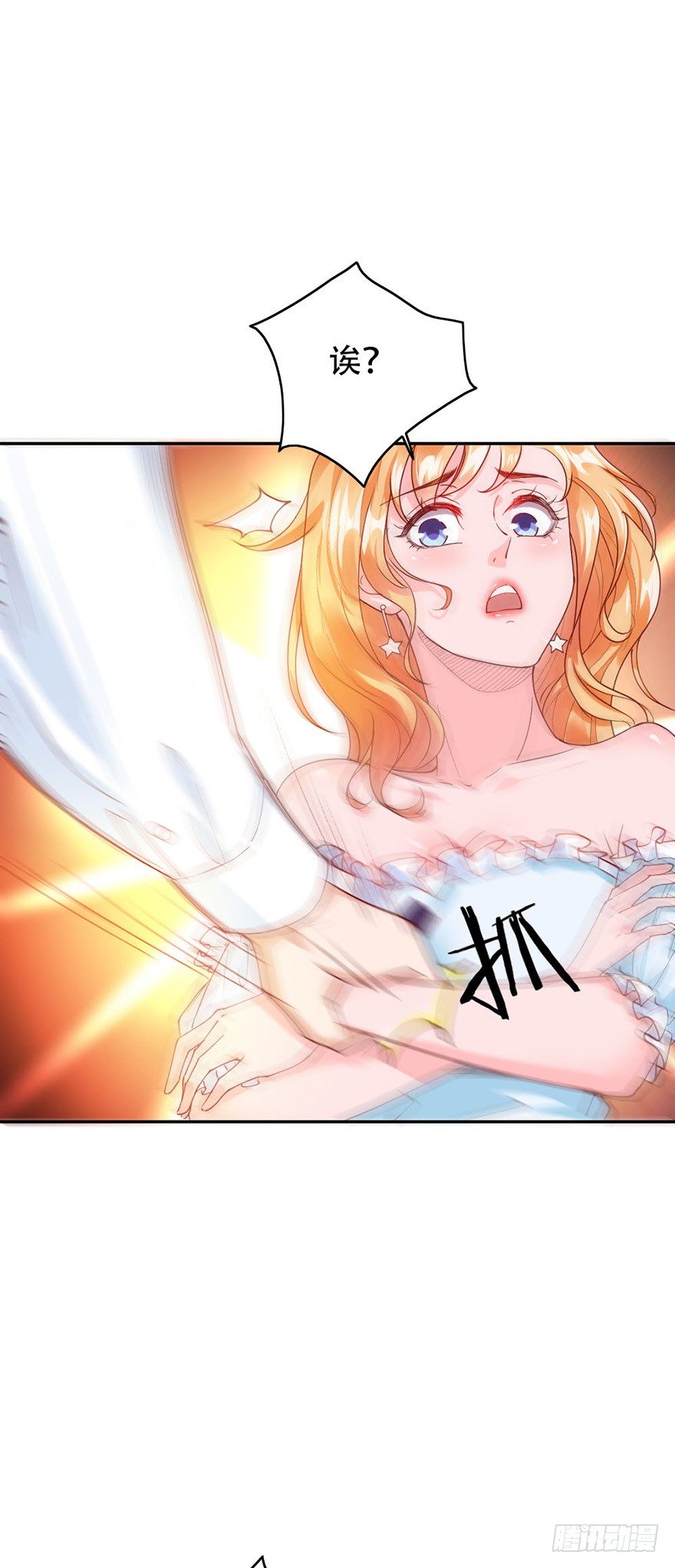 第29话3