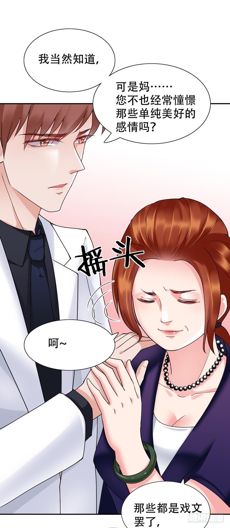 第45话14