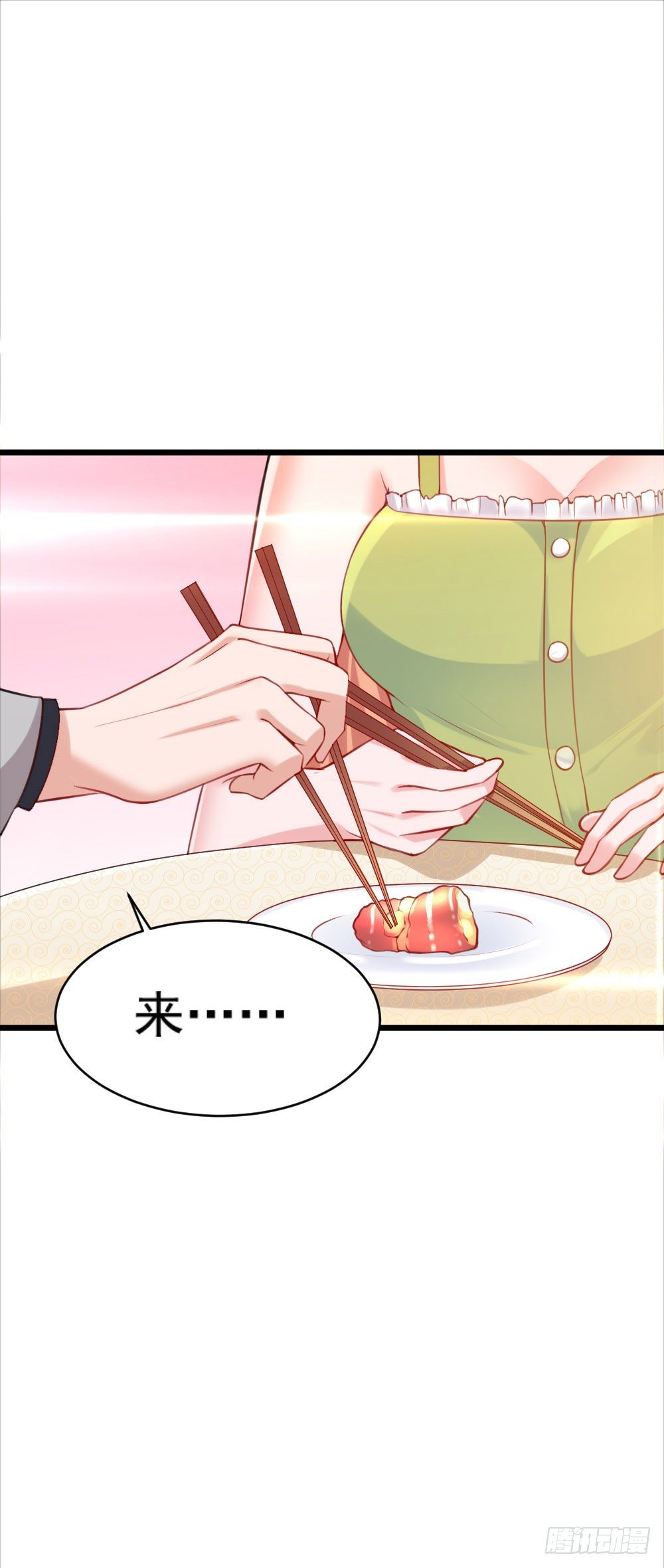 第17话10