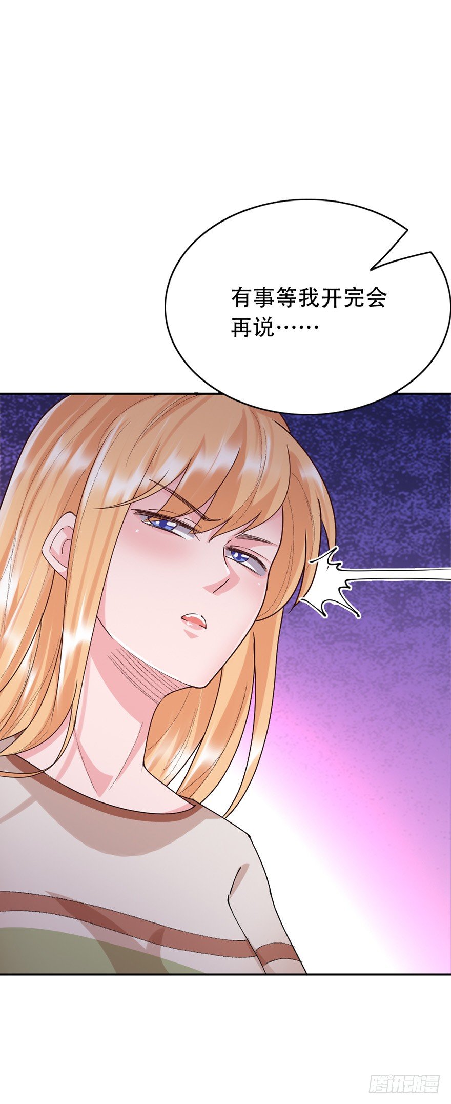 第36话5