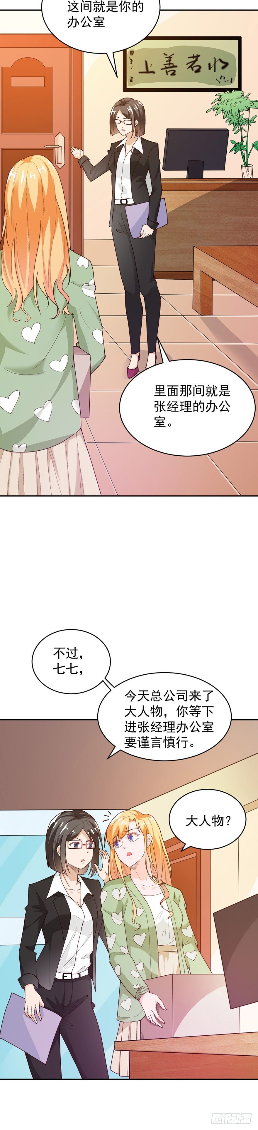 第34话4