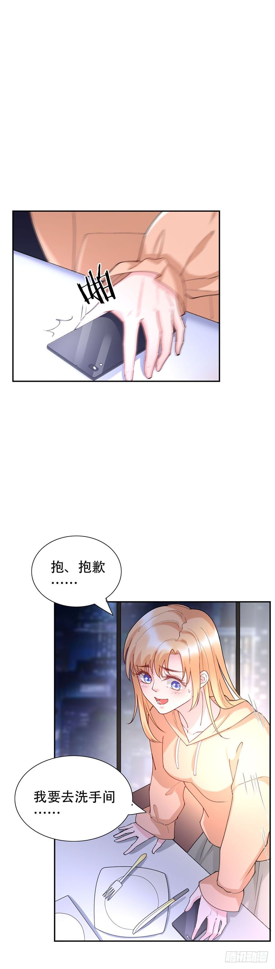 第41话11