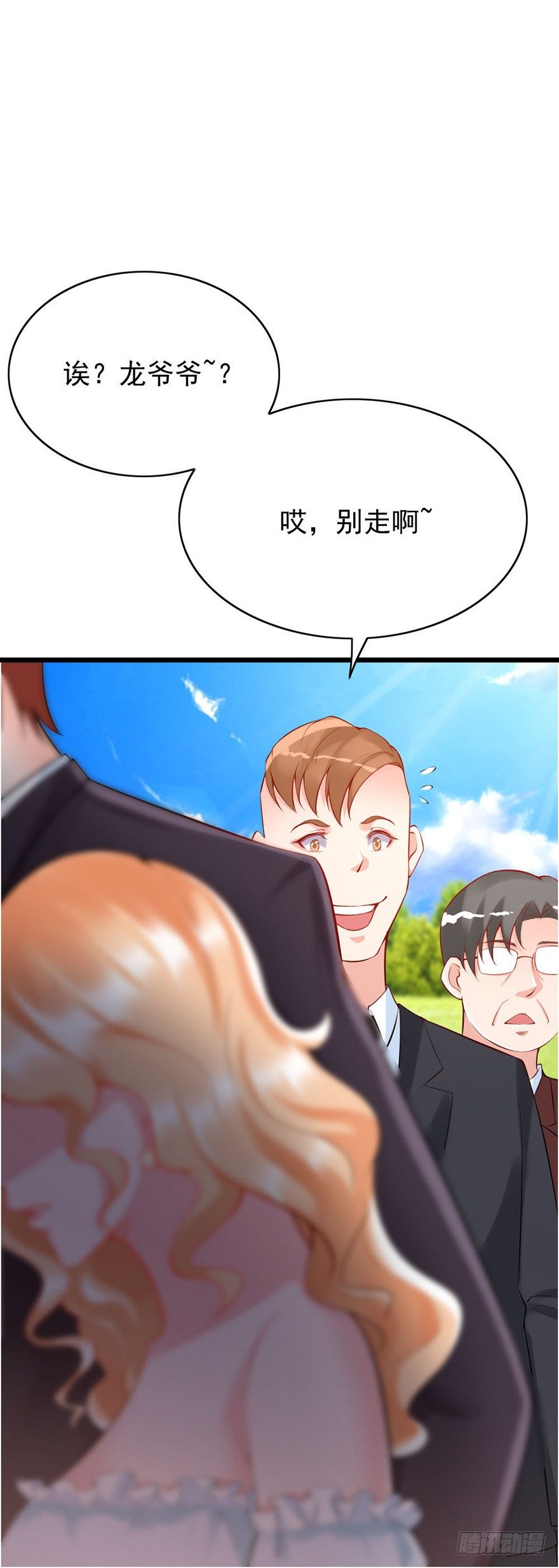 第24话11