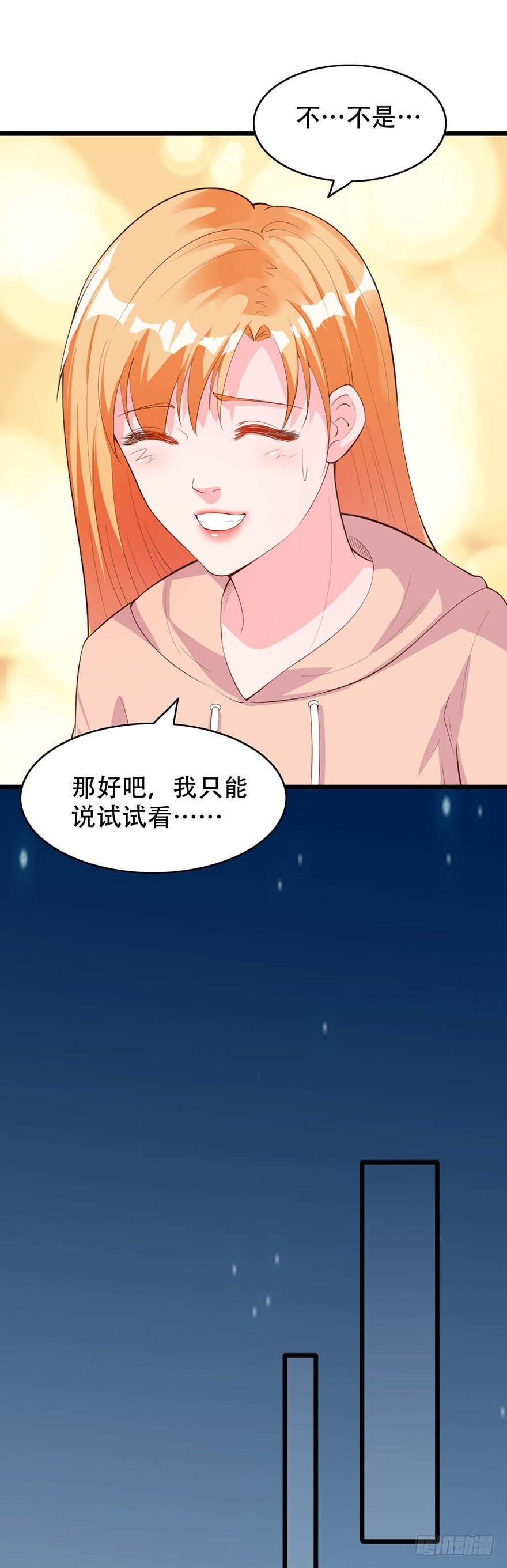 第33话18