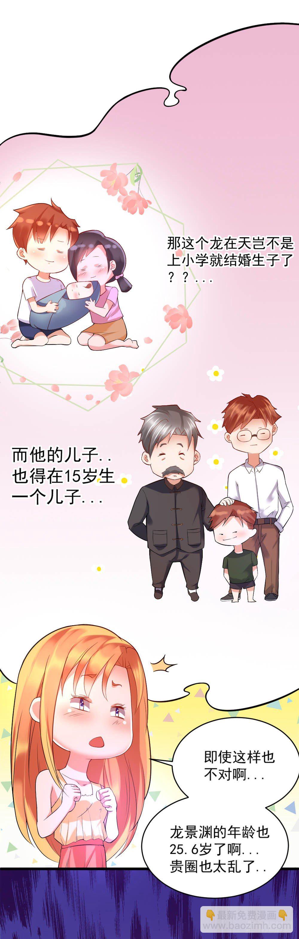 第4话13
