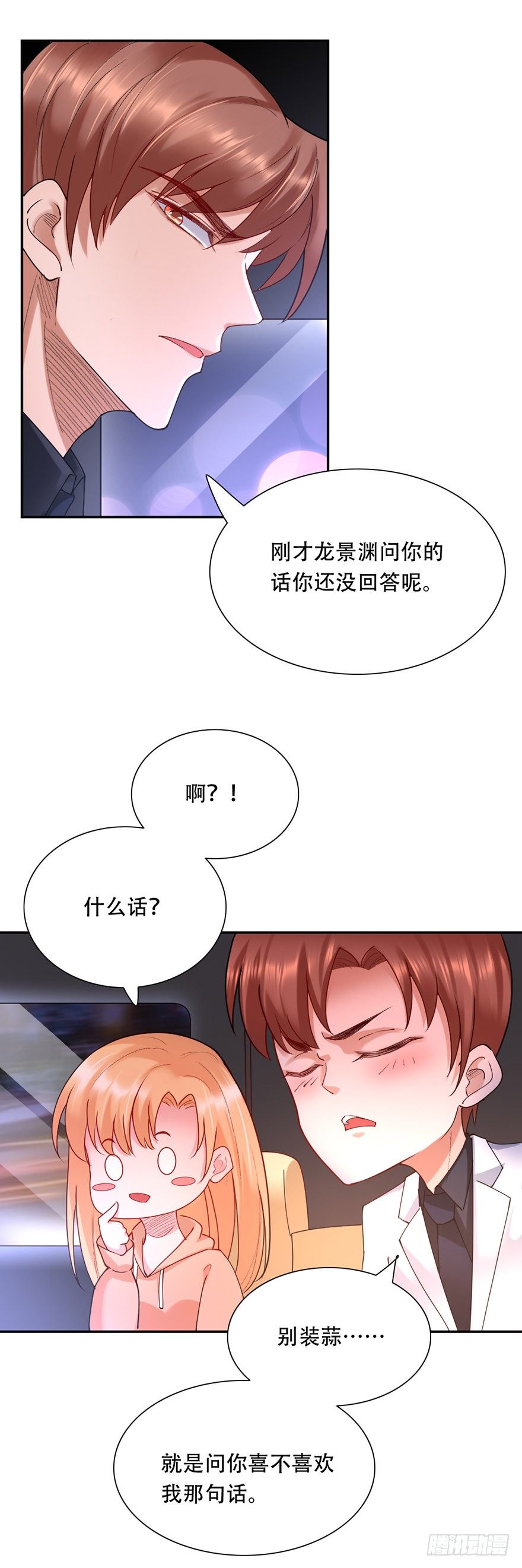 第42话18