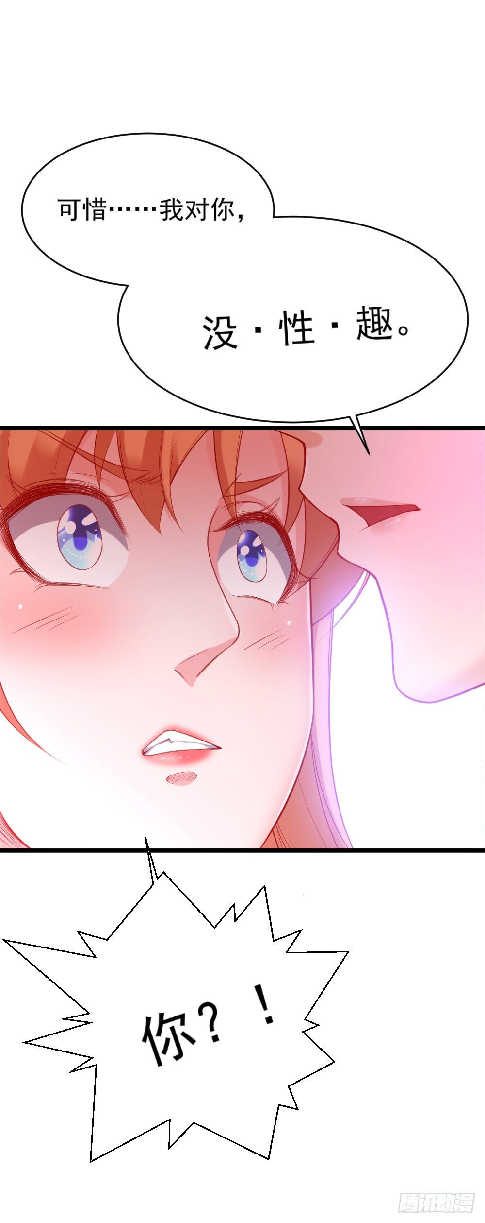 第18话22