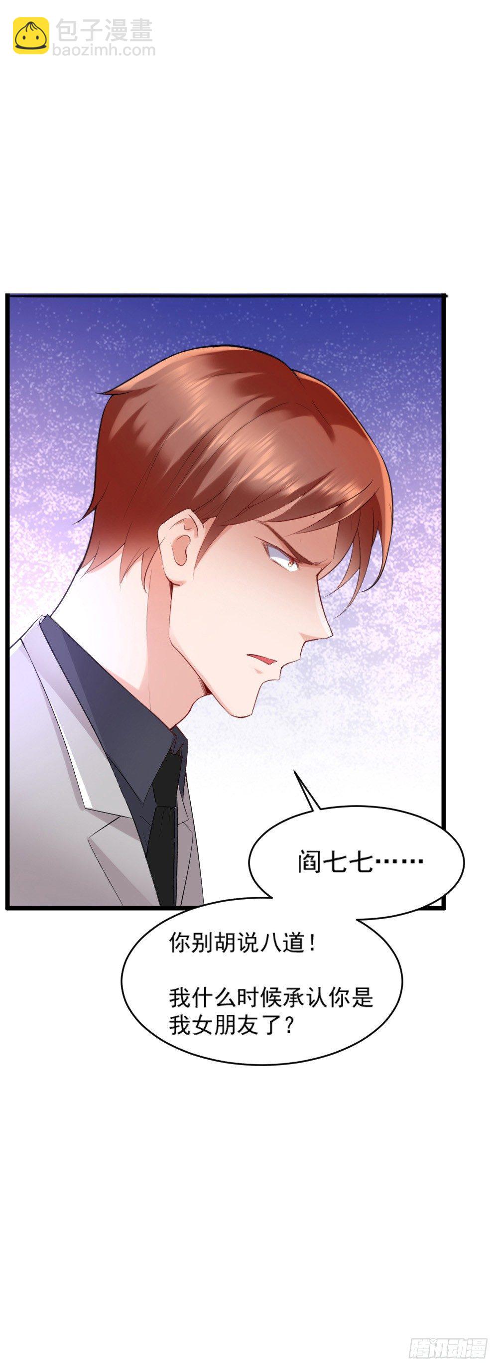 第13话2